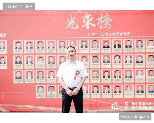 四川企业家蒋理平:从地方创业者到行业领袖的奋斗历程与成就解析 四川企业家蒋理平:从地方创业者到行业领袖的奋斗历程与成就解析