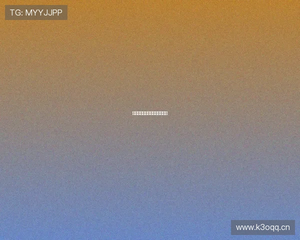 罗体称尤文横纹丑陋难掩庸态也